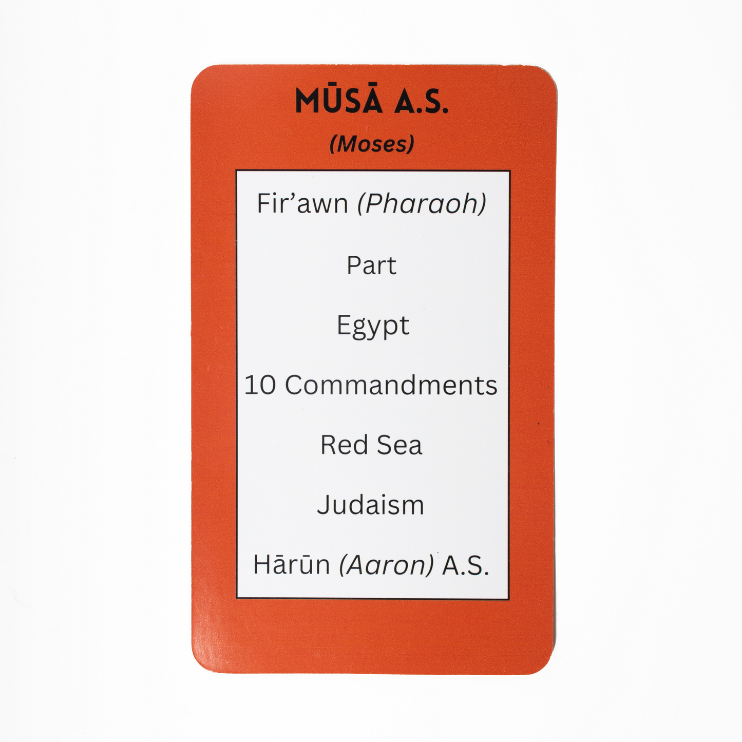 ALMAROO™ – The Ultimate Islamic Trivia Game